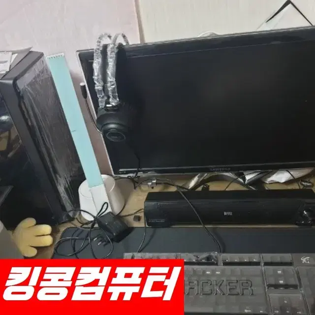 [킹콩컴퓨터] i5-6500,GTX1060,오버워치,롤,중고컴퓨터