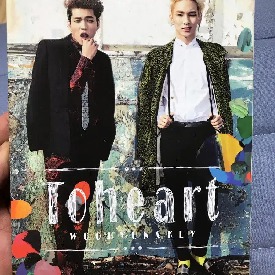 toheart