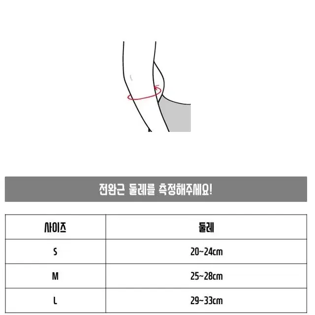 농구, 축구, 배구, 야구, 배드민턴, 보드, 스포츠 암슬리브