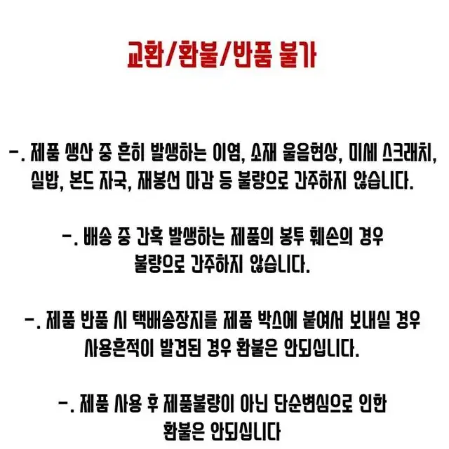 농구, 축구, 배구, 야구, 배드민턴, 보드, 스포츠 암슬리브