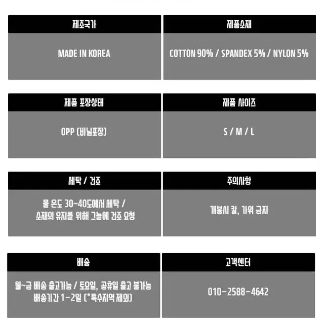 농구, 축구, 배구, 야구, 배드민턴, 보드, 스포츠 암슬리브