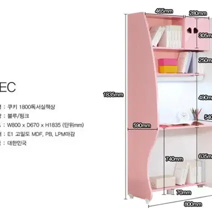 [가격인하]핑크색 독서실 책상 판매(1800/새상품과 다름없음)