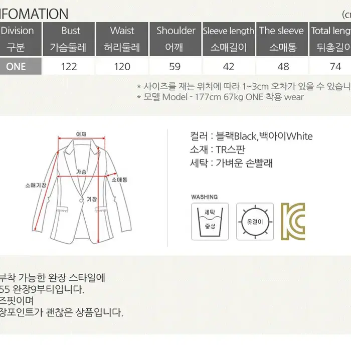 롤프/남성 남자 9부 티셔츠 라운드 기본 무지 루즈핏 박스 완장 가오리핏