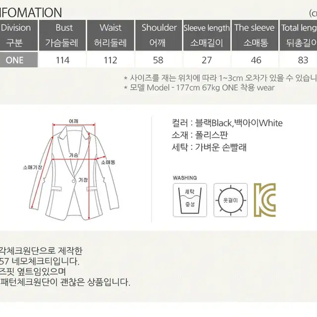 롤프/남성 남자 라운드 티셔츠 여름 반팔 체크 패턴 롱 바둑이 긴 커플룩