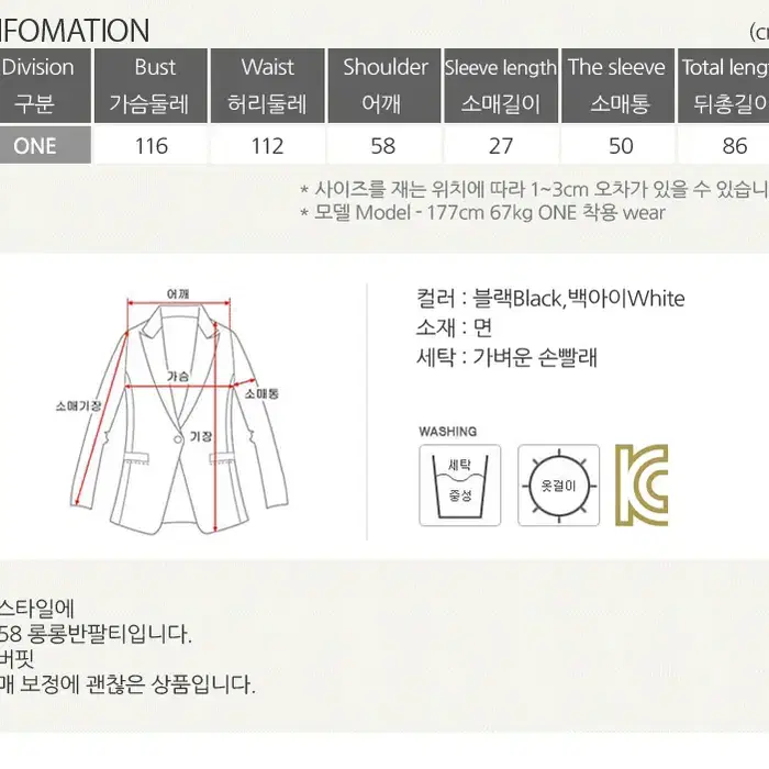 롤프/남성 남자 반팔 티셔츠 라운드 롱 면 여름 티 오버핏 프린트 박스