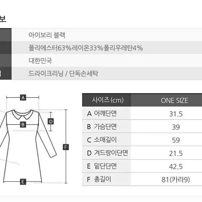 [FREE] 새상품 플로우 티셔츠