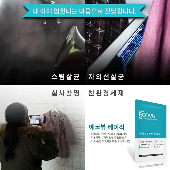 [여성 66] 윌셀렉션X디즈니 콜라보 원피스  새상품