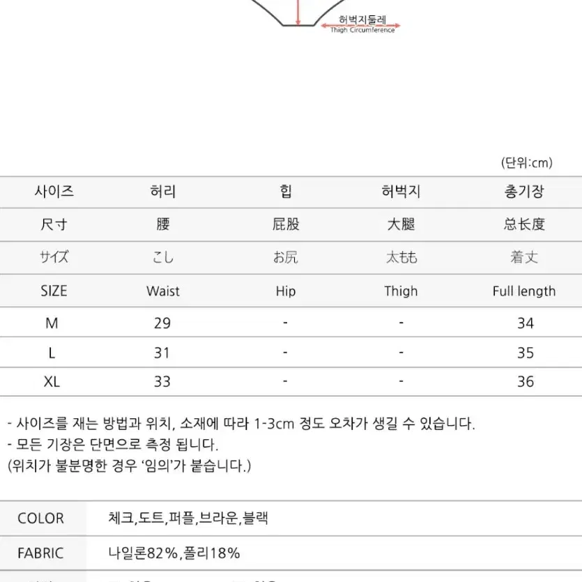 수영복 체크 비키니 와닝 하이웨스트 비키니 팬티 수영복 교신가능