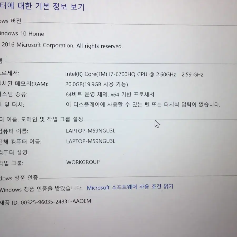 Hp omen 게이밍 노트뷱 15.6인치