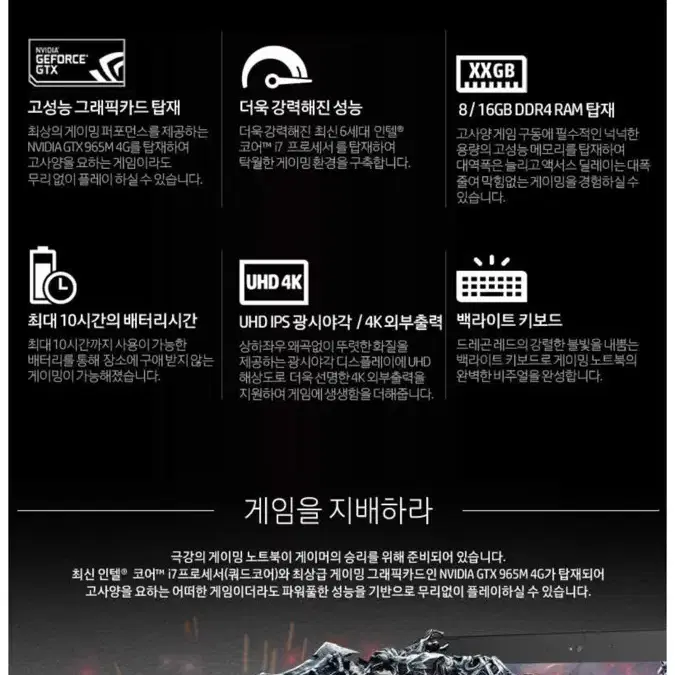 Hp omen 게이밍 노트뷱 15.6인치