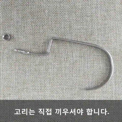 원목 바지걸이