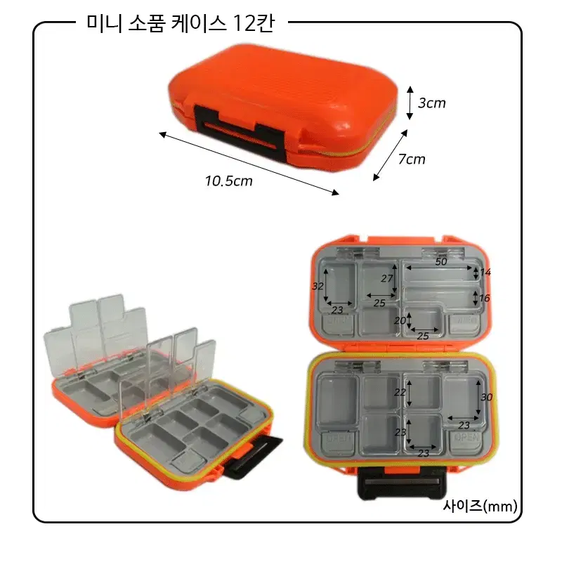 붕어야 낚시용 태클박스 낚시소품박스 낚시케이스 소품케이스