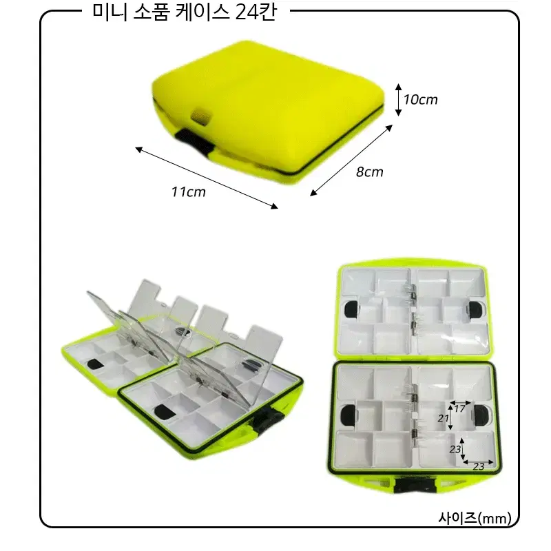 붕어야 낚시용 태클박스 낚시소품박스 낚시케이스 소품케이스