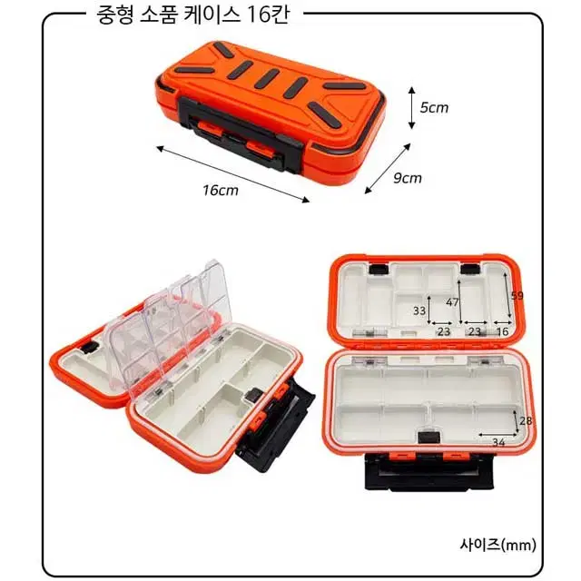 붕어야 낚시용 태클박스 낚시소품박스 낚시케이스 소품케이스