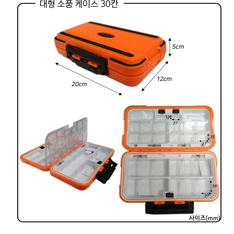 붕어야 낚시용 태클박스 낚시소품박스 낚시케이스 소품케이스