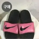 [正品] NIKE (1+1)