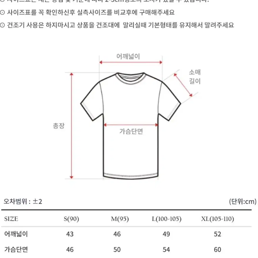 정품 폴로 랄프 로렌 베이직 라운드 반팔 티셔츠 5 종