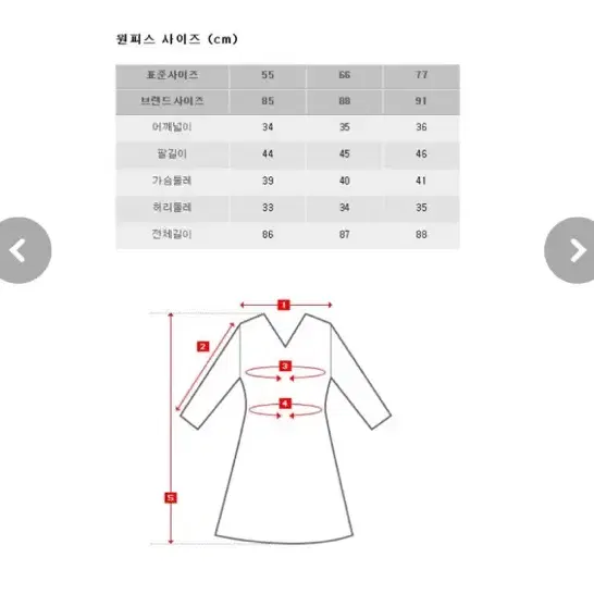 로엠 레이스원피스 살구85