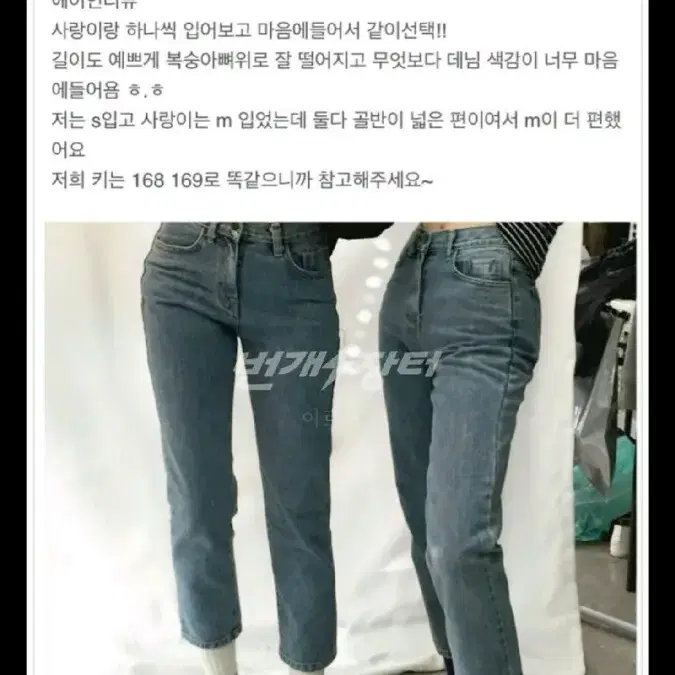 [S] 에이인 연청 데님 하이웨스트 일자바지