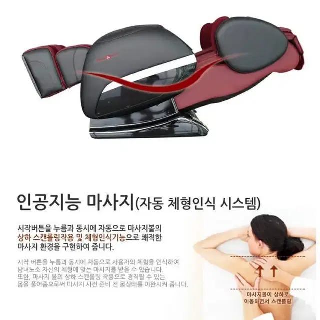 메디칼드림 안마의자 새상품 KMD-53355