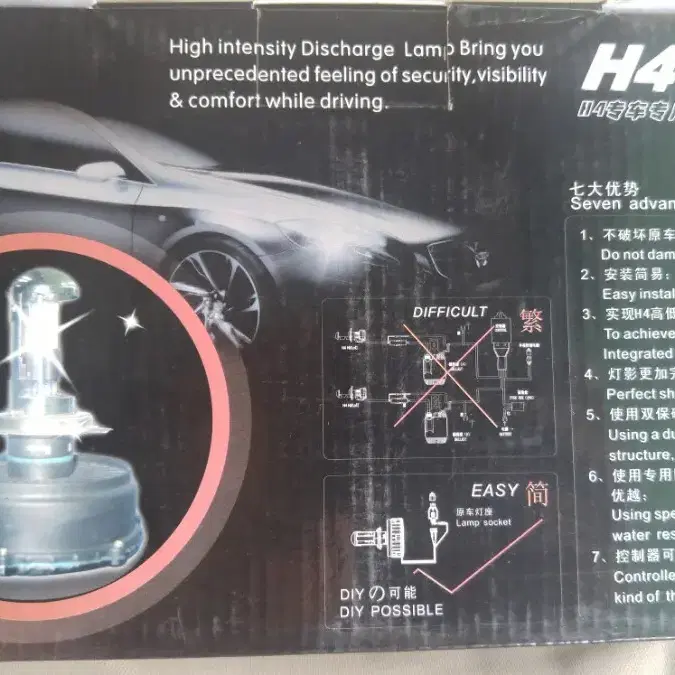 HID 6000K H4-BA1