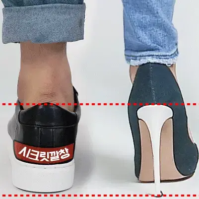 신발운동화 마법의 7CM 키높이 스니커즈