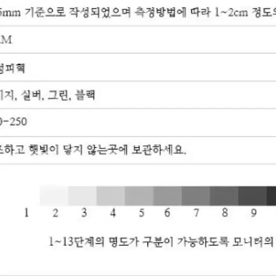 그물스트랩 플랫샌들