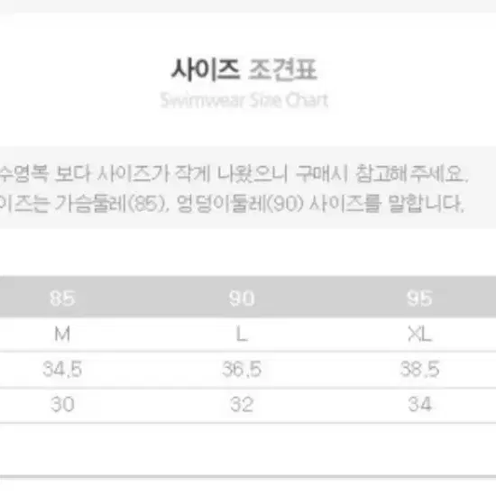 [90] 새것 레노마 스포츠 탑&보드숏 새상품