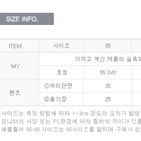 [90] 새것 레노마 스포츠 탑&보드숏 새상품