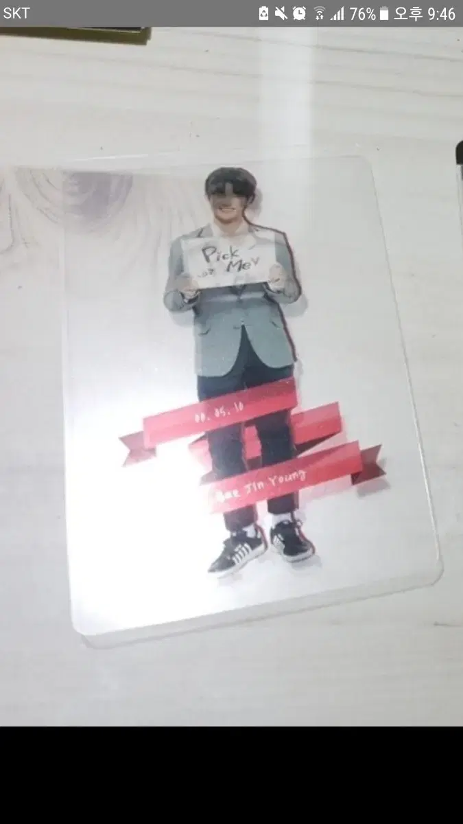 Bae Jinyoung Photocard