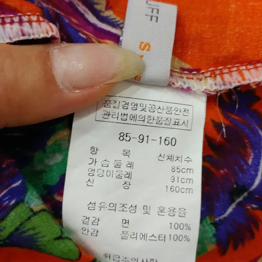 [55] 새것ㅡ올리브핫스텁 선샷오렌지 이쁜 비치롱원피스