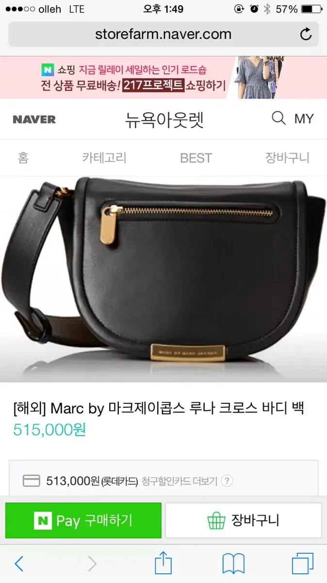 [Genuine]Mark by Mark Jacobs Cross/Shoulder Bag