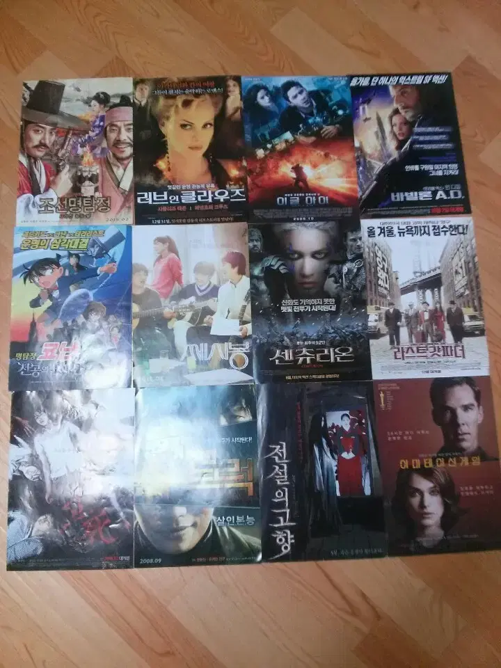 Movie brochure for 07~16 sell (Please check the description section menu)