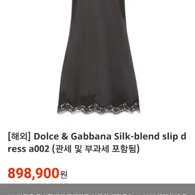 [66] (정품)DOLCE&GABBANA(새상품) 레오파드 슬립드레스