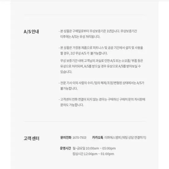 정가16₩ 배송가능 스포틀러 엑스바이크 E2 등받이+안장쿠션 실내자전거