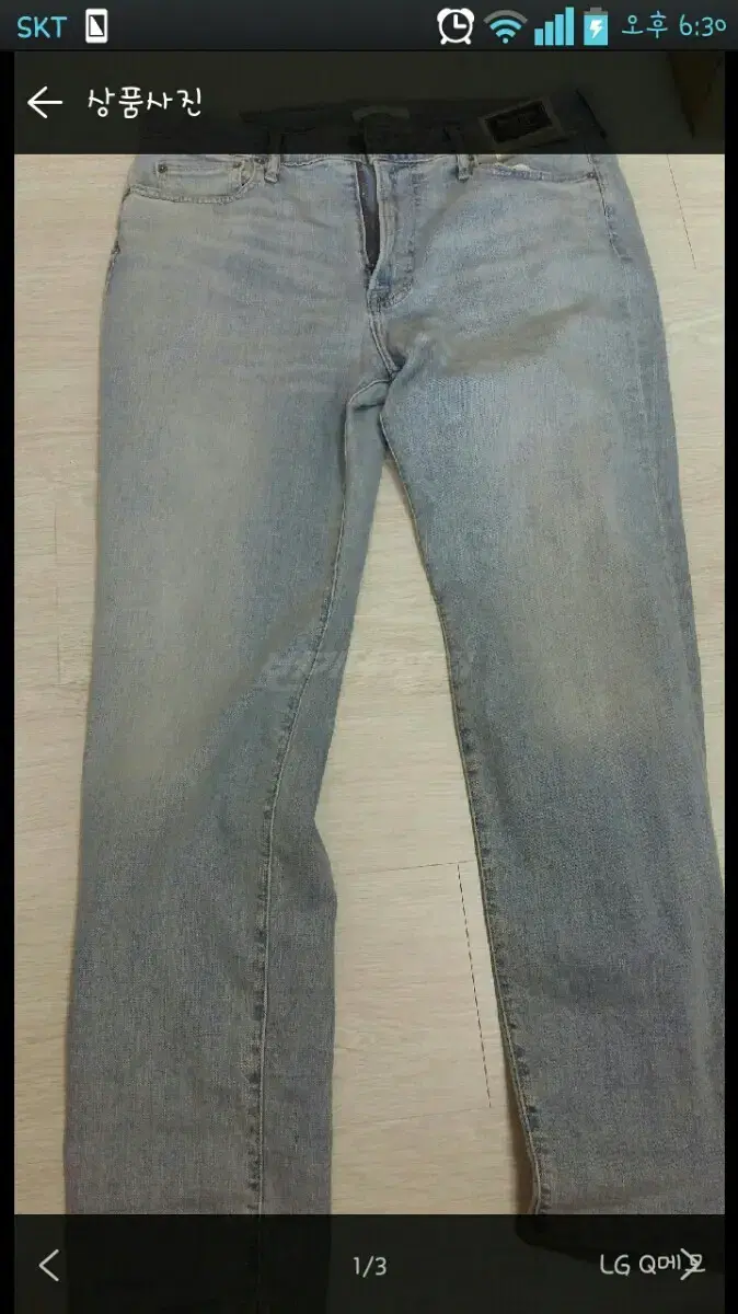 [33] Abercrombie Tapered Fit Jeans Sizing