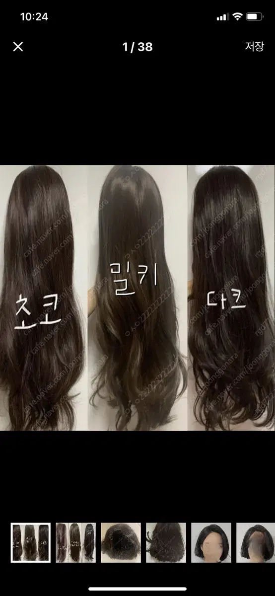 티안나는 통가발 앞머리없는 여신머리 리네아스토리아 롱웨이브 실사 착용샷