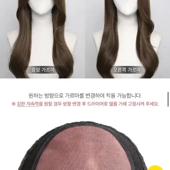 티안나는 통가발 앞머리없는 여신머리 리네아스토리아 롱웨이브 실사 착용샷