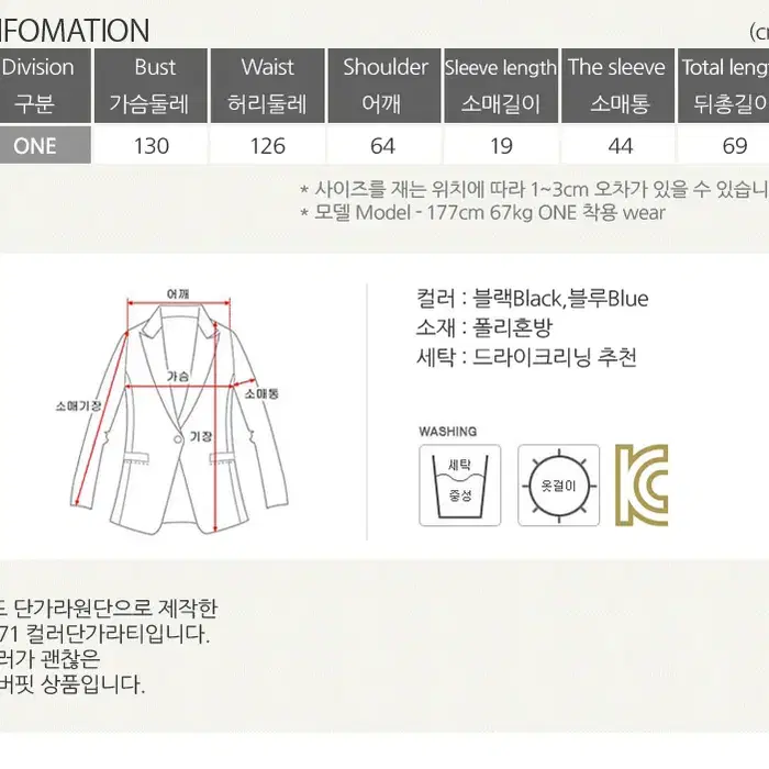 롤프/남성 남자 단가라 스트라이프 줄무늬 라운드 티셔츠 여름 트임 4도