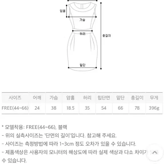 임블리 바람아불어라린넨원피스