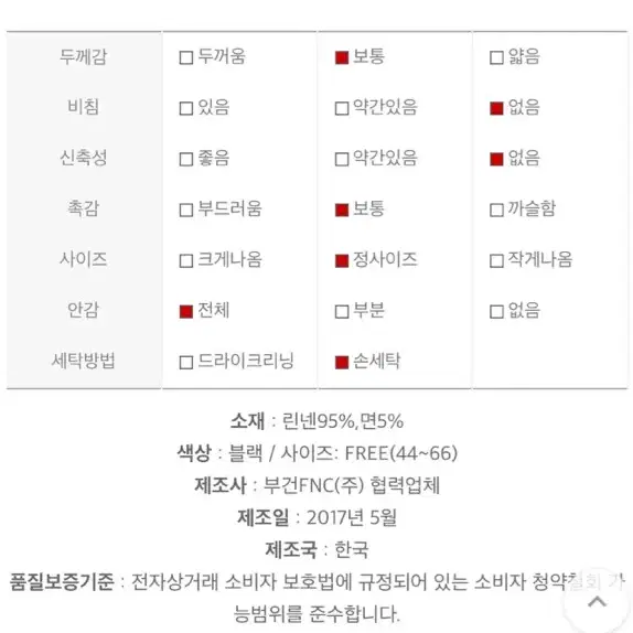 임블리 바람아불어라린넨원피스