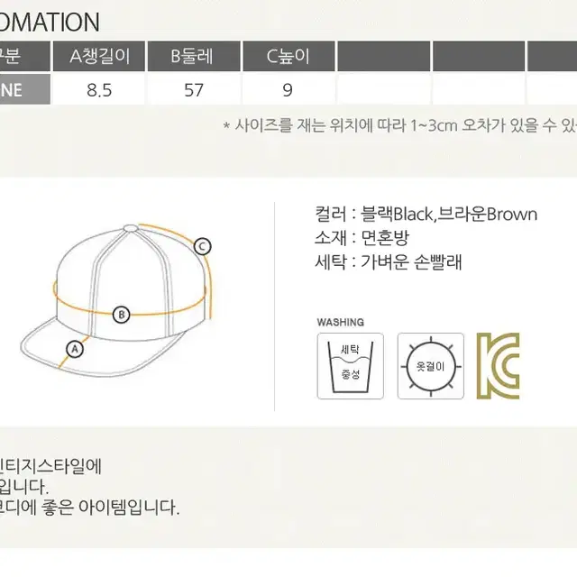 롤프/남성 남자 벙거리 패션 모자 버킷햇 구제 빈티지 블랙 검정