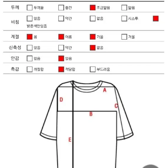 반팔린넨남방