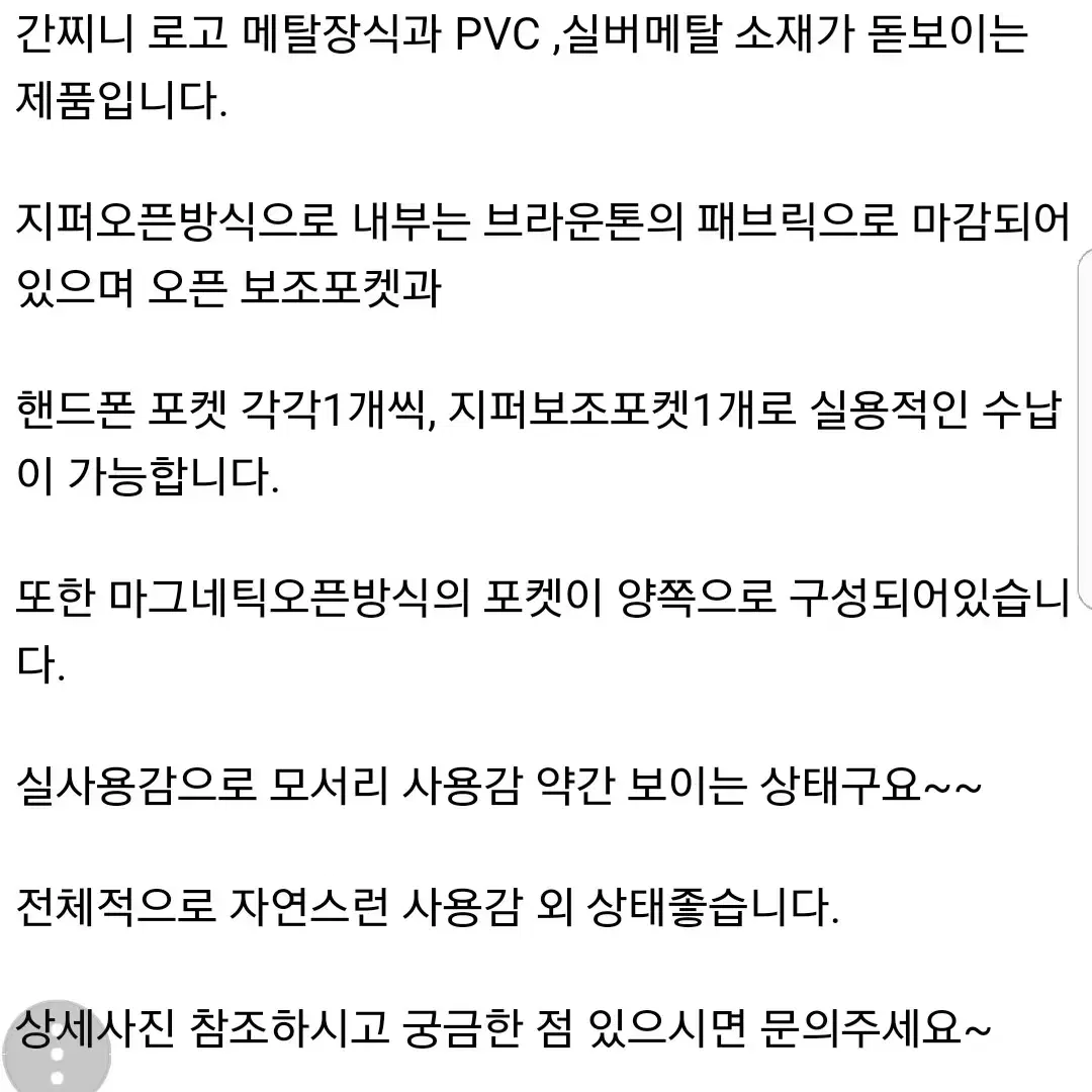 페레가모 정품 쇼퍼백