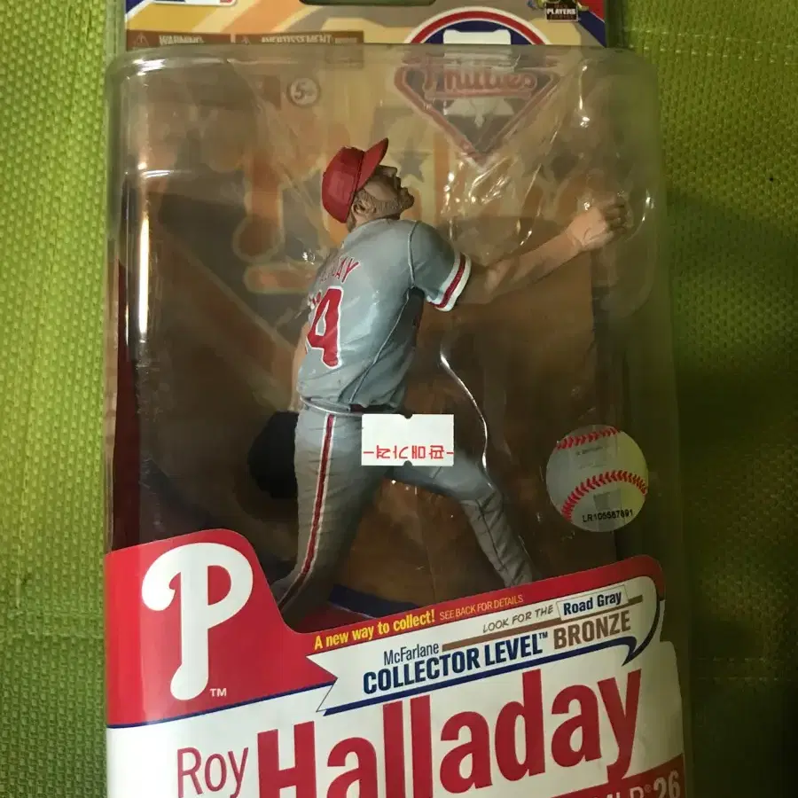 McFARLANE MLB ROY HALLADAY 로이 할러데이 피규어