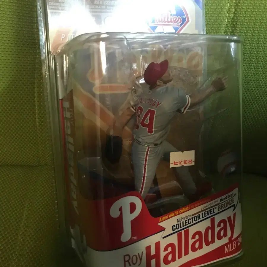 McFARLANE MLB ROY HALLADAY 로이 할러데이 피규어