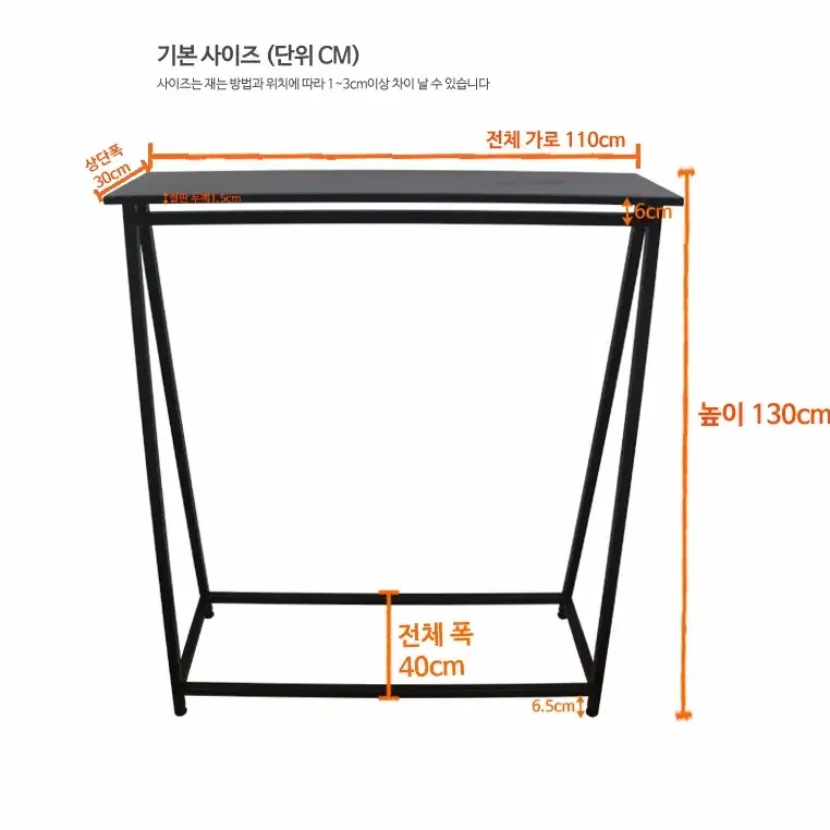 옷가게용 철제 선반 행거 헹거 행가 헹가 행어 옷걸이행거