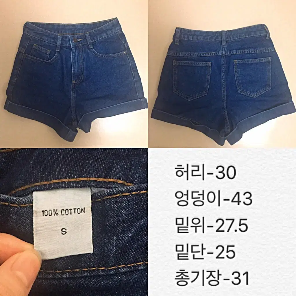 고고싱 진청 반바지 s