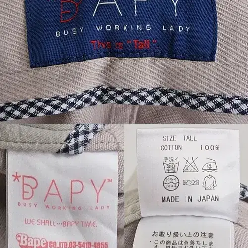 BAPE BATHING APE BAPY 베이프 베이싱에이프 베이피 카고