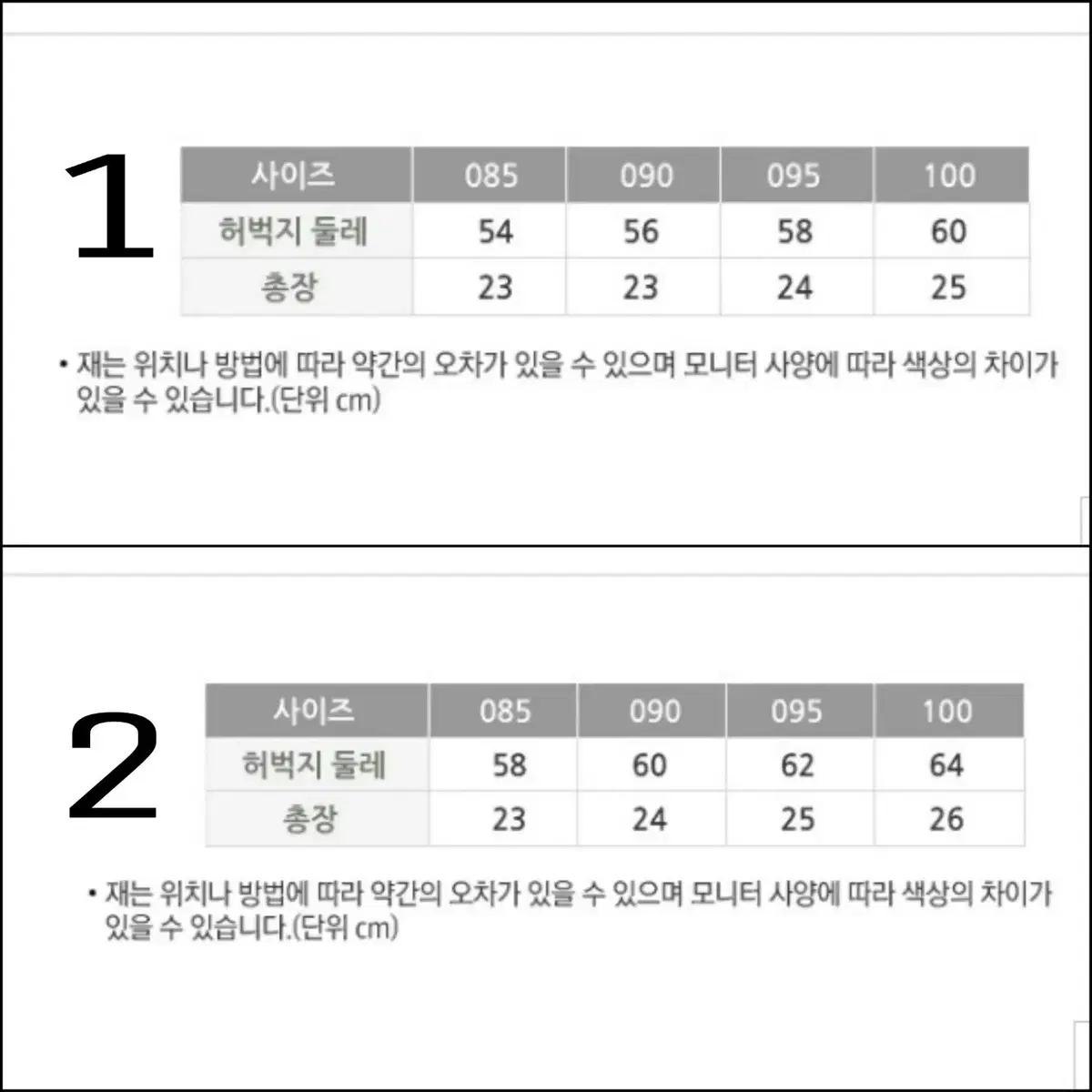 [새상품] 정품 아디다스 반바지 2개 세트 트레이닝 바지